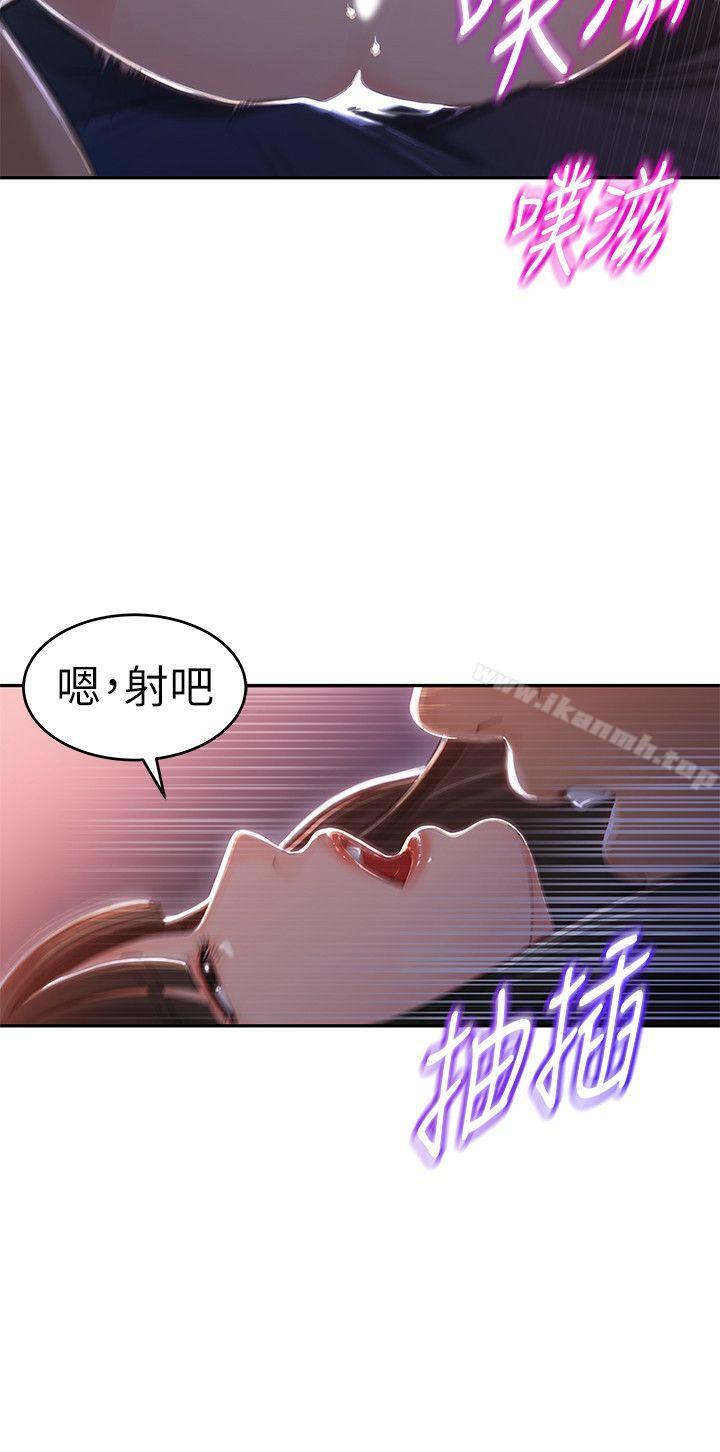 7P - 媳妇的诱惑