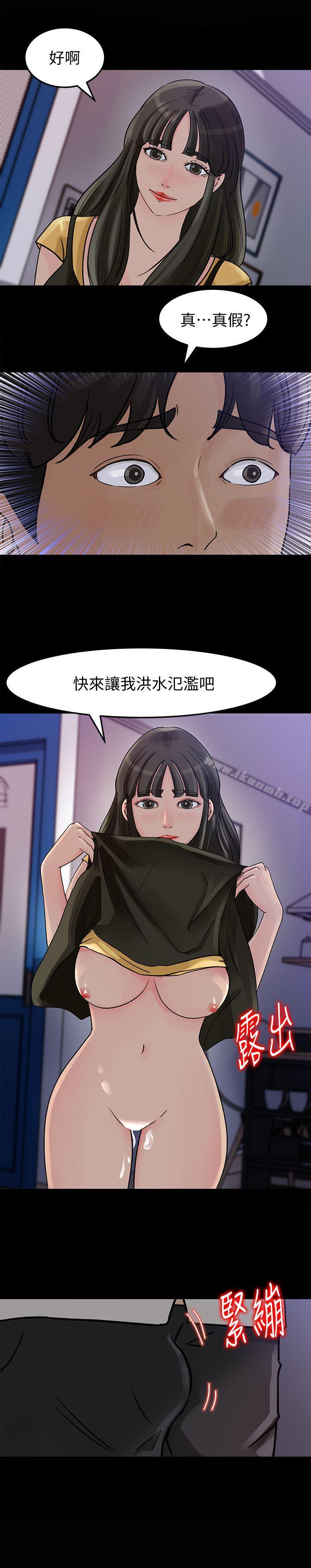 24P - 媳妇的诱惑