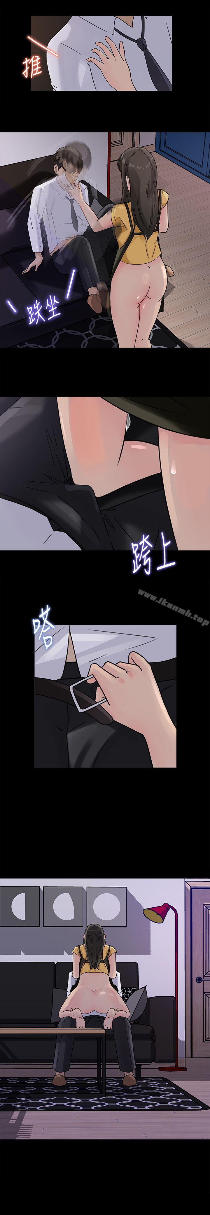 26P - 媳妇的诱惑