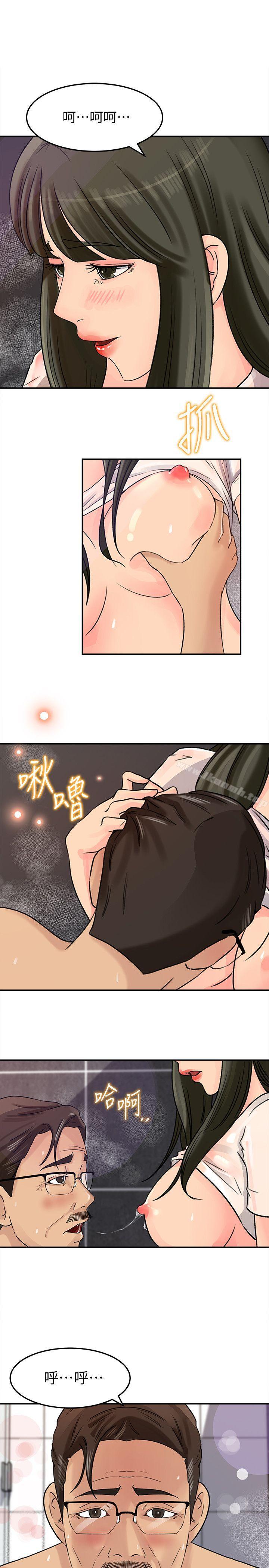 6P - 媳妇的诱惑