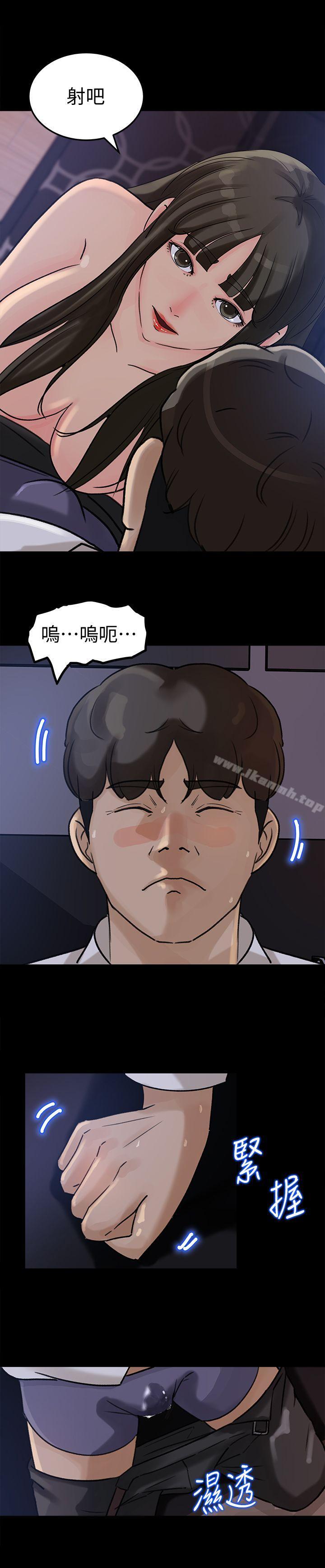 11P - 媳妇的诱惑