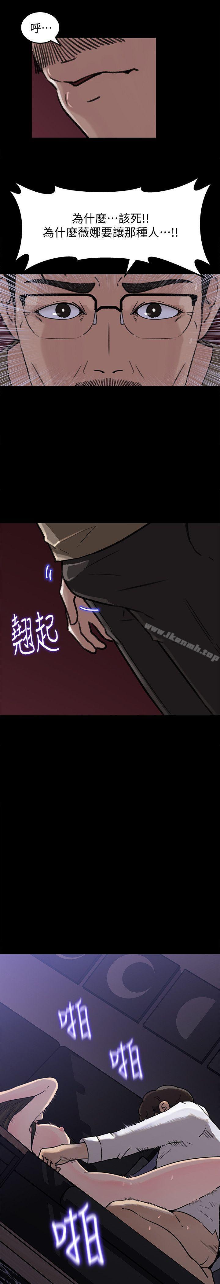 17P - 媳妇的诱惑