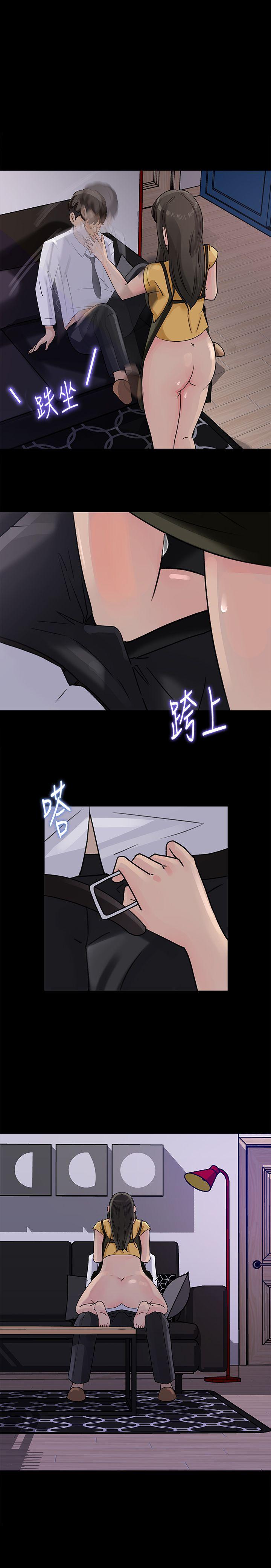 1P - 媳妇的诱惑
