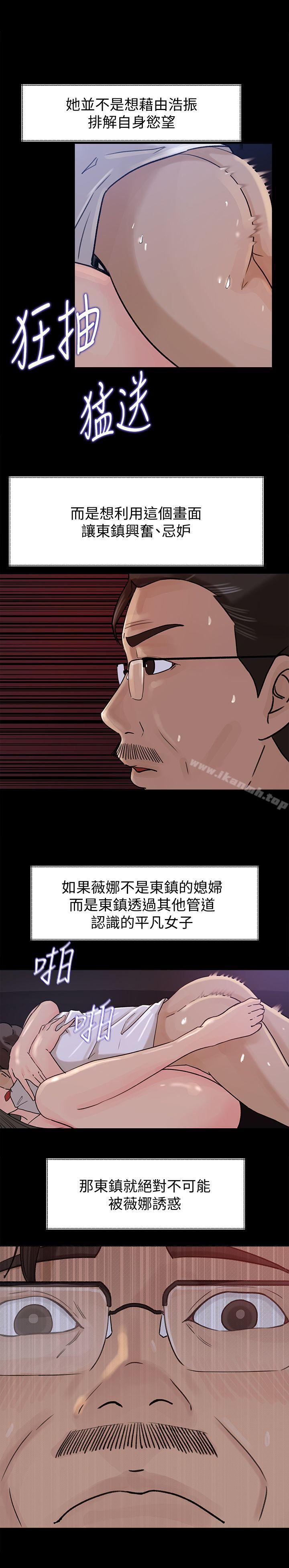 22P - 媳妇的诱惑