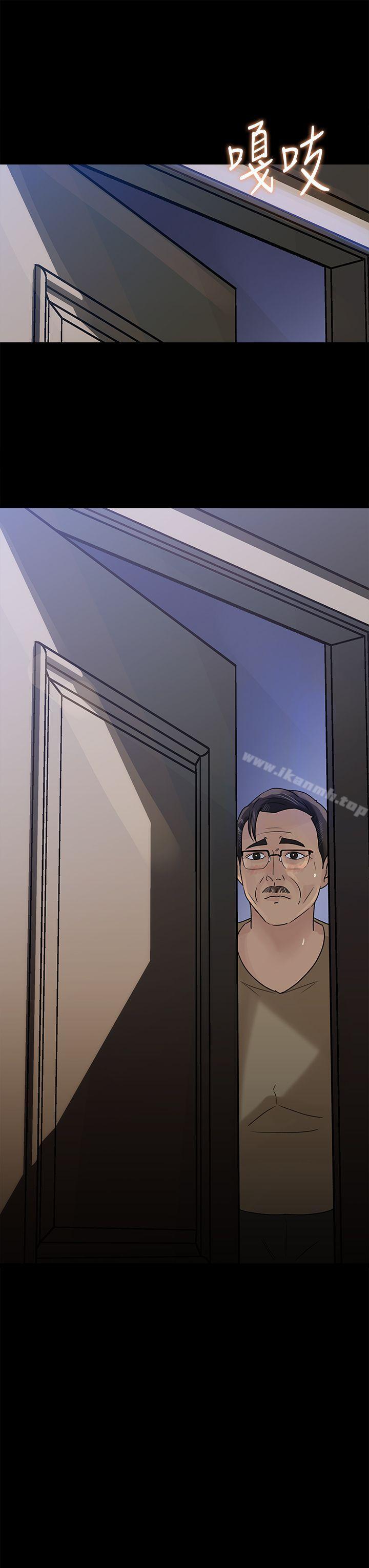 2P - 媳妇的诱惑