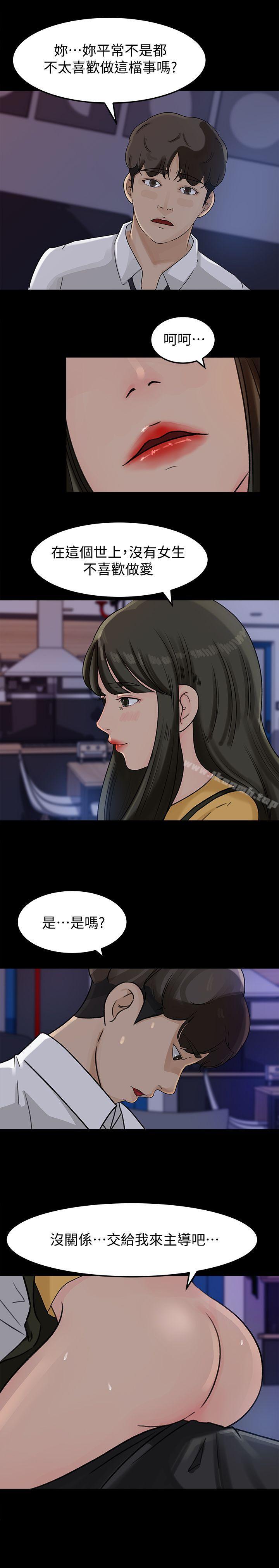 4P - 媳妇的诱惑