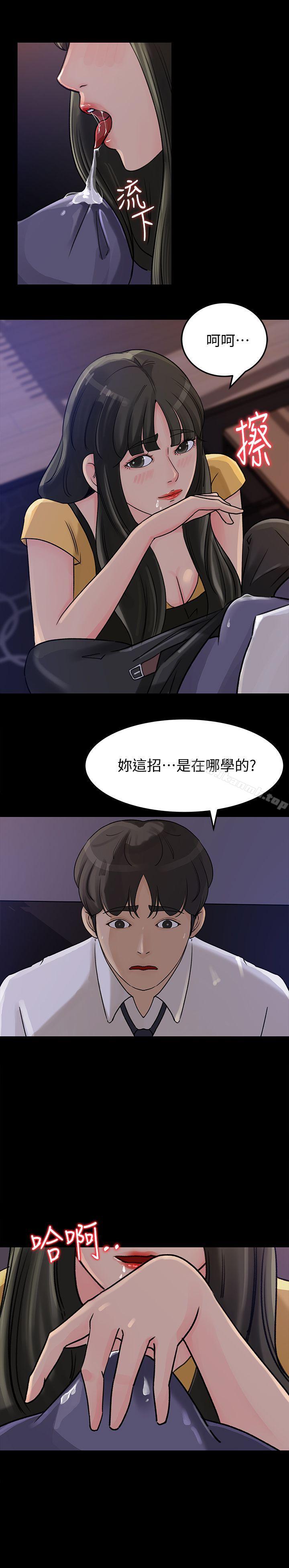 7P - 媳妇的诱惑