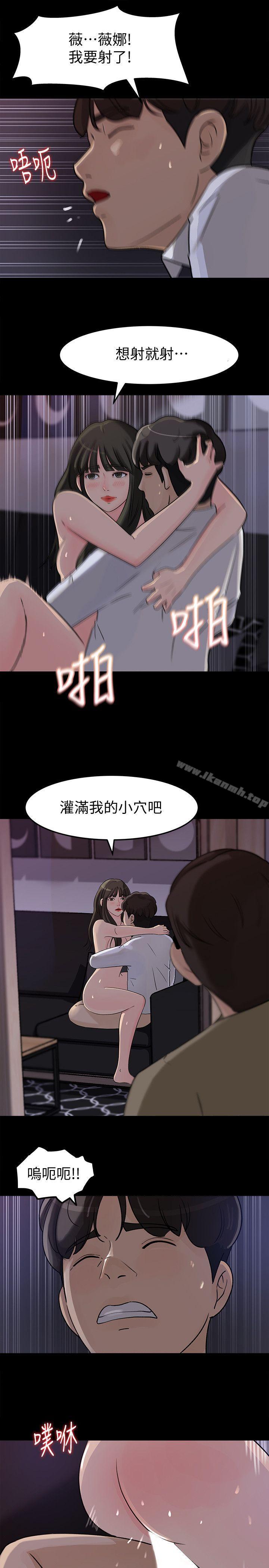 13P - 媳妇的诱惑