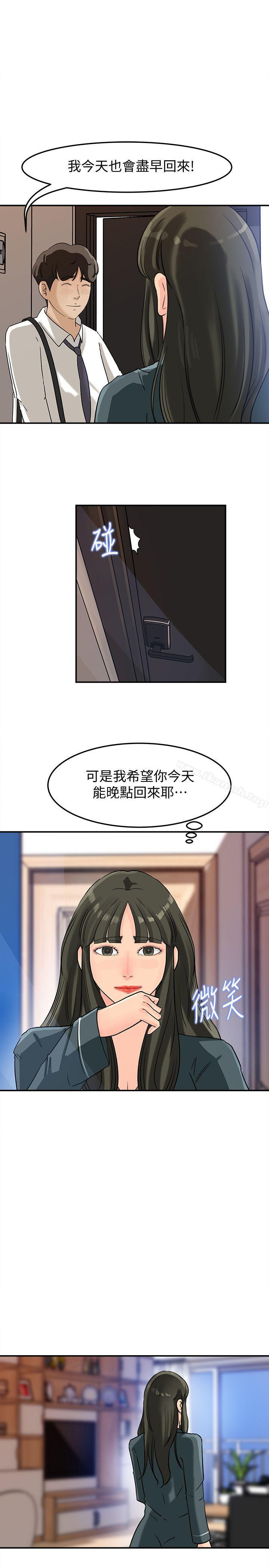 22P - 媳妇的诱惑