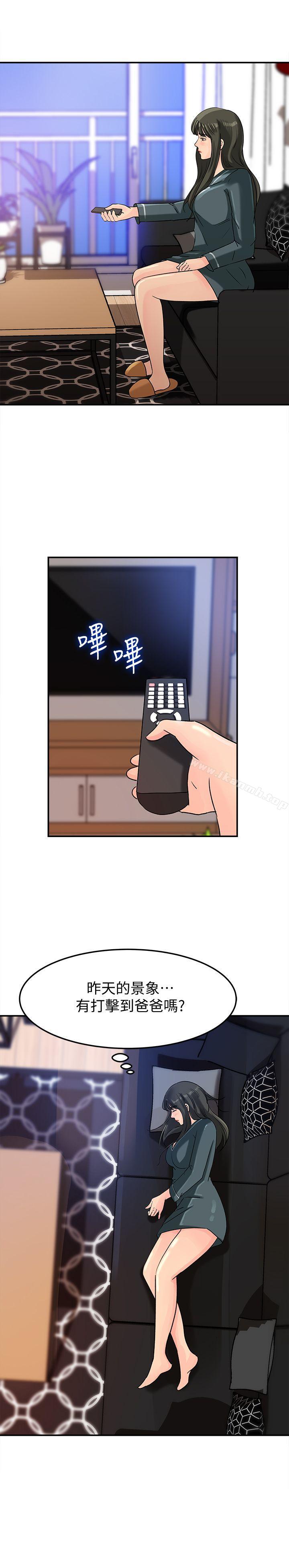 24P - 媳妇的诱惑