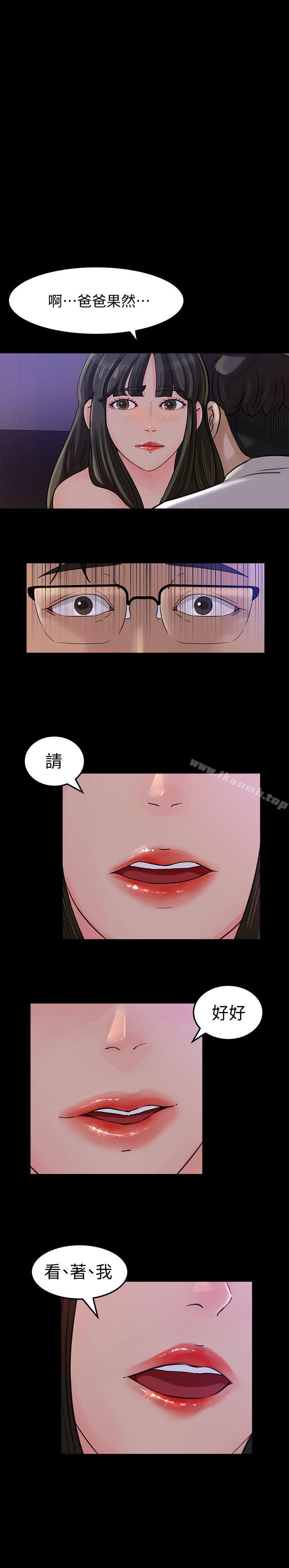 4P - 媳妇的诱惑