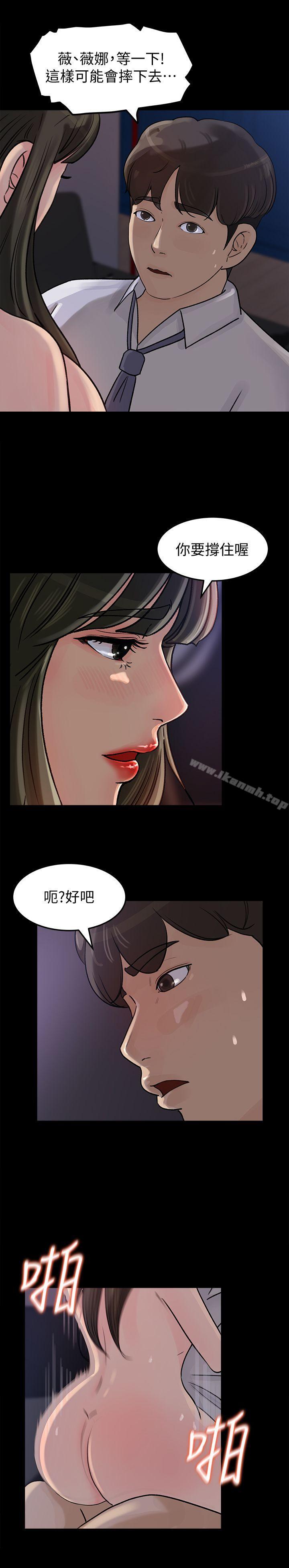 6P - 媳妇的诱惑