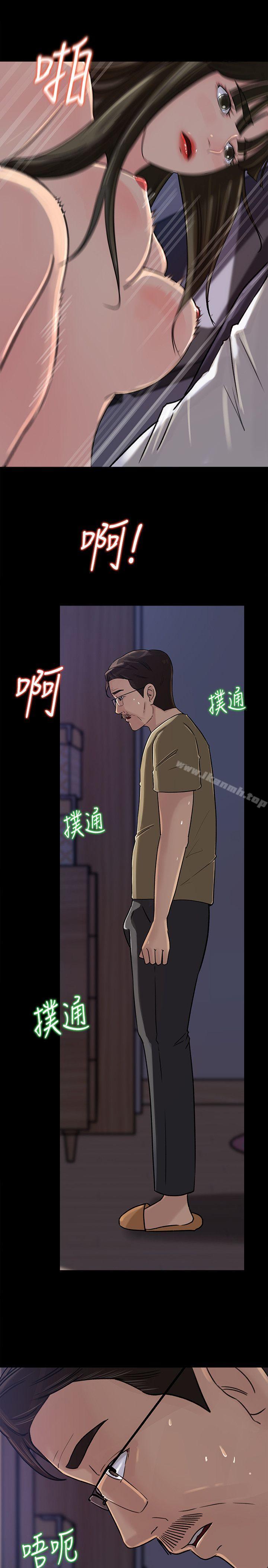 7P - 媳妇的诱惑
