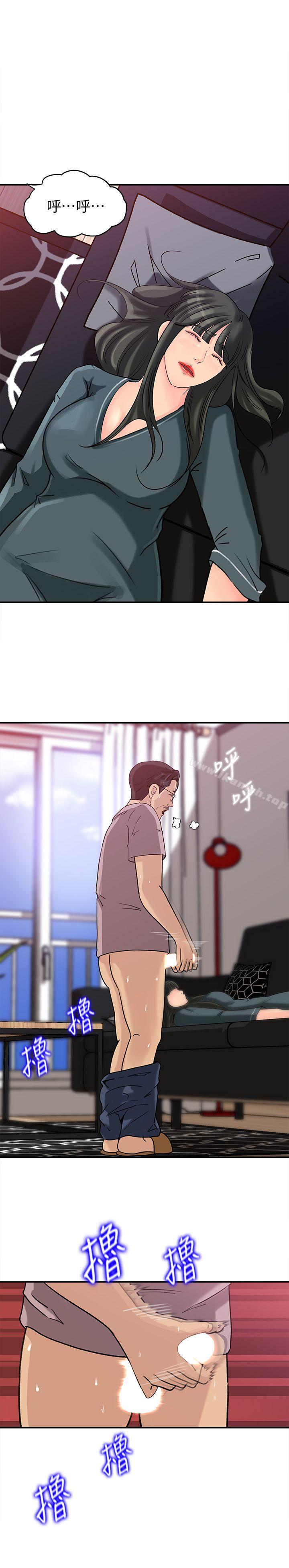11P - 媳妇的诱惑