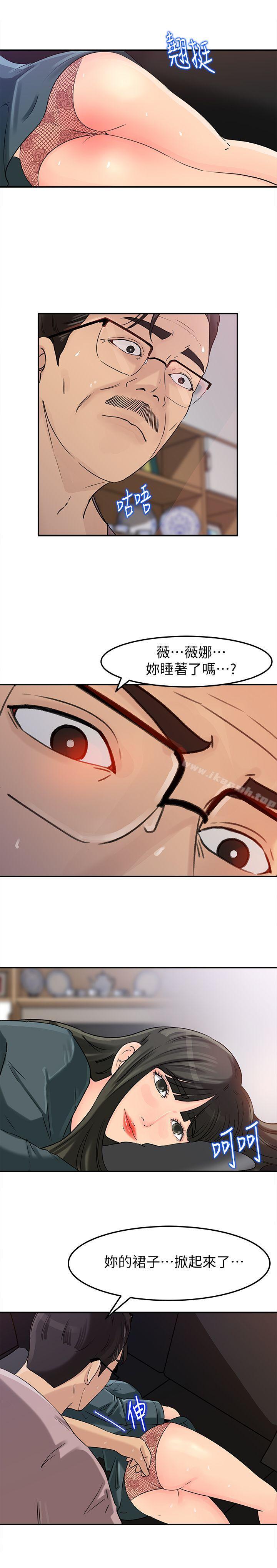 15P - 媳妇的诱惑