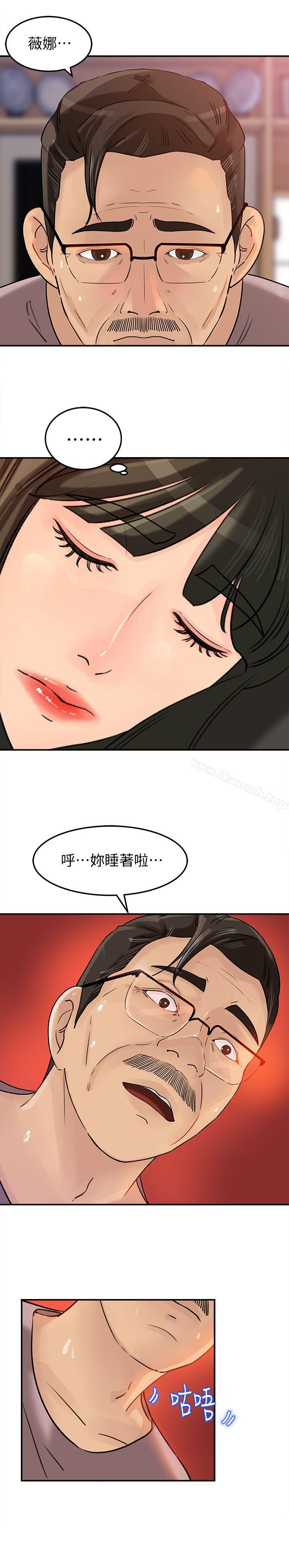 16P - 媳妇的诱惑