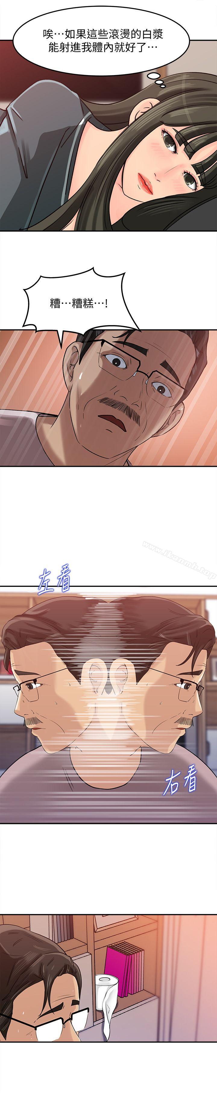 13P - 媳妇的诱惑