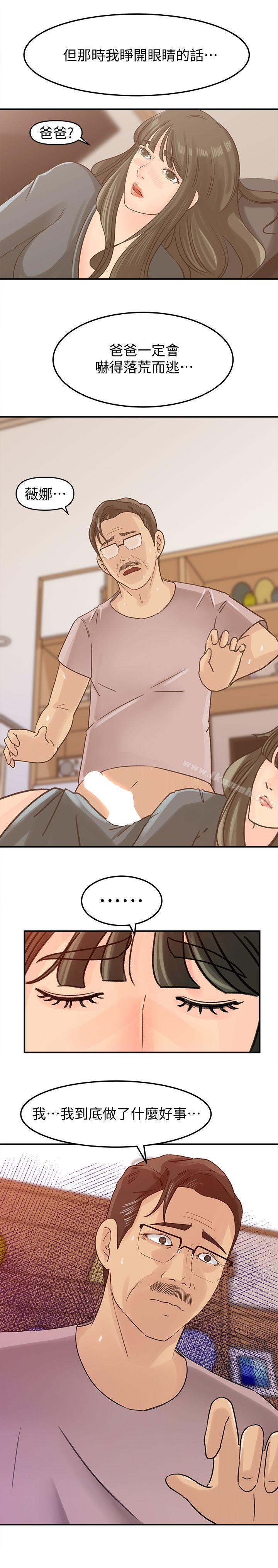 16P - 媳妇的诱惑