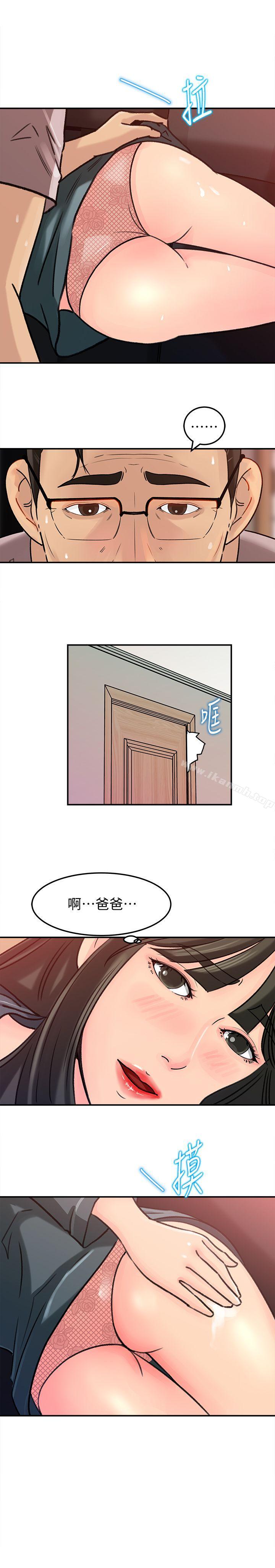 17P - 媳妇的诱惑