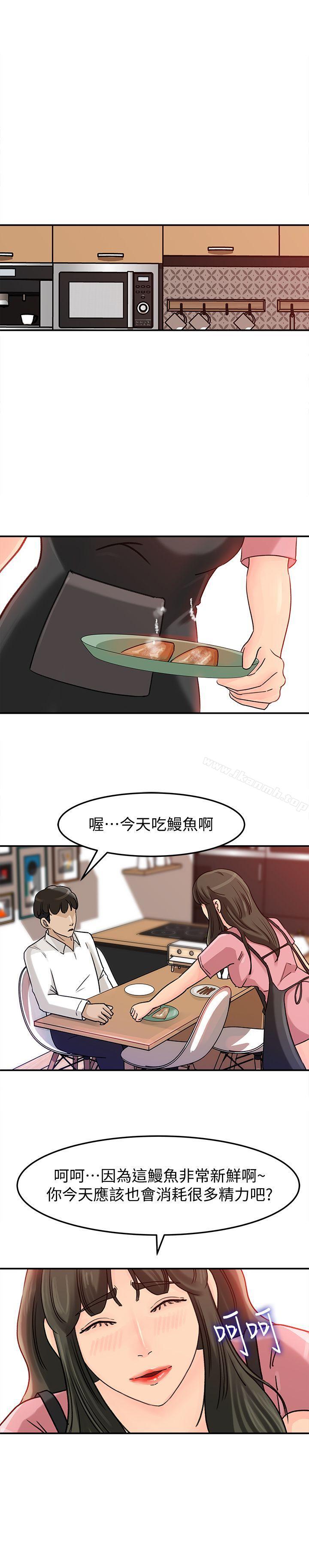 21P - 媳妇的诱惑