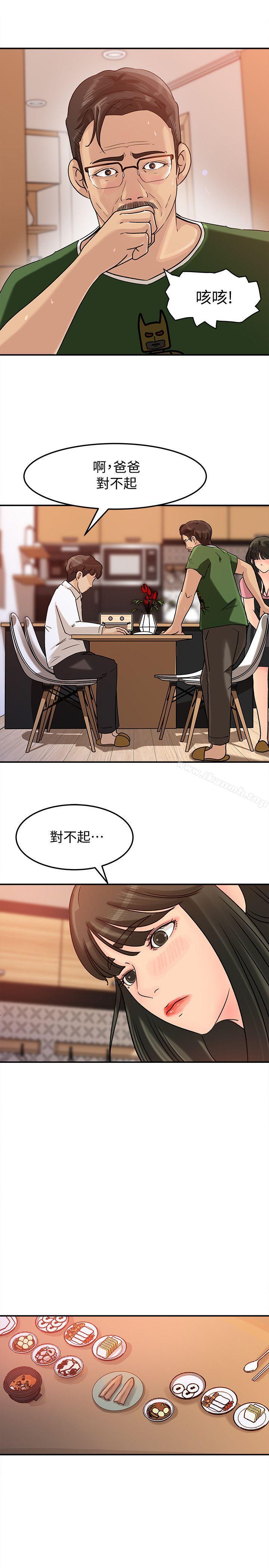 22P - 媳妇的诱惑