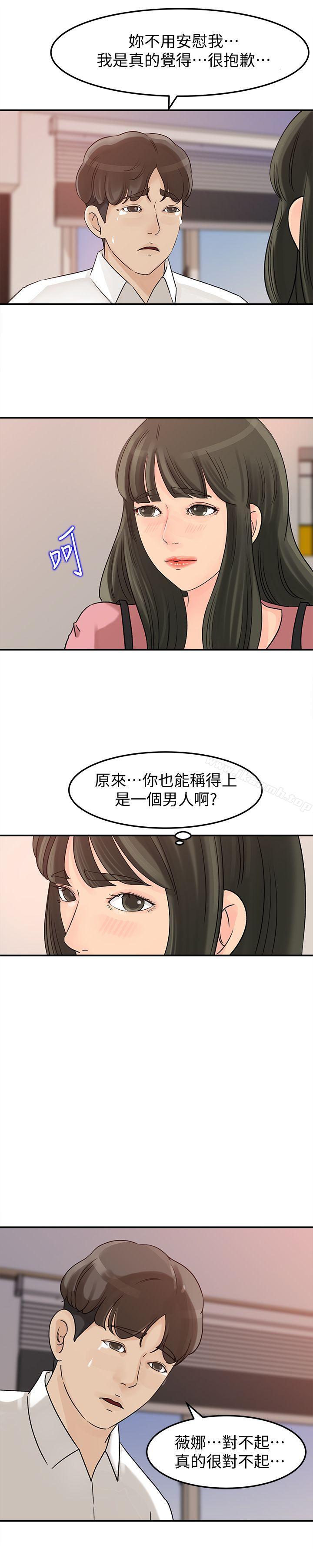 13P - 媳妇的诱惑