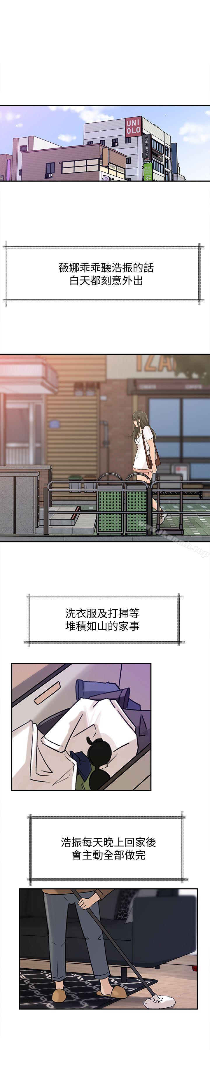 15P - 媳妇的诱惑