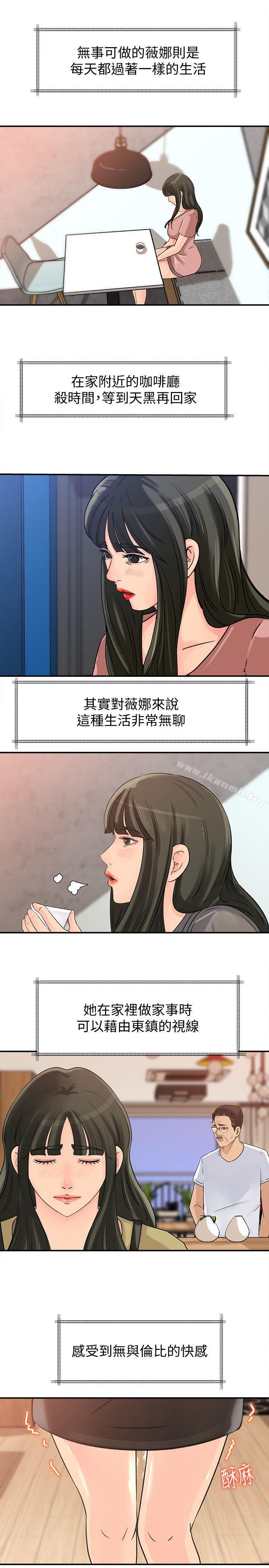16P - 媳妇的诱惑