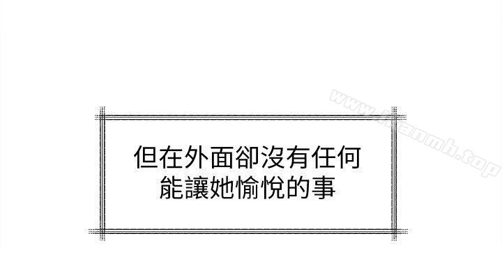 17P - 媳妇的诱惑