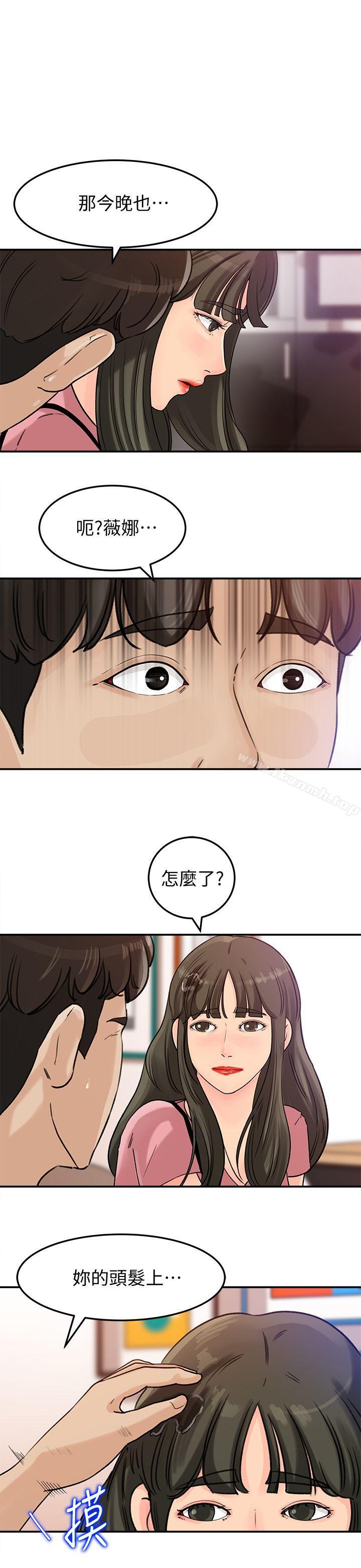 1P - 媳妇的诱惑