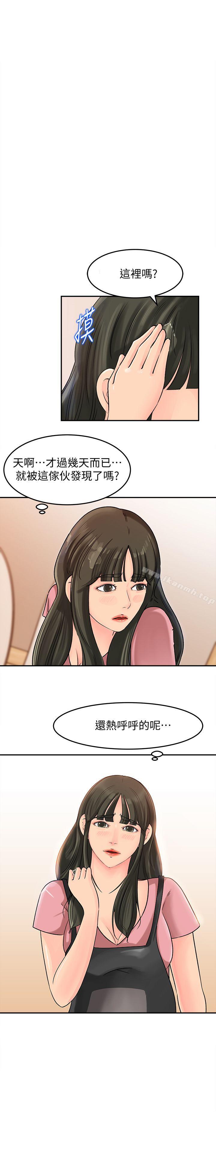3P - 媳妇的诱惑