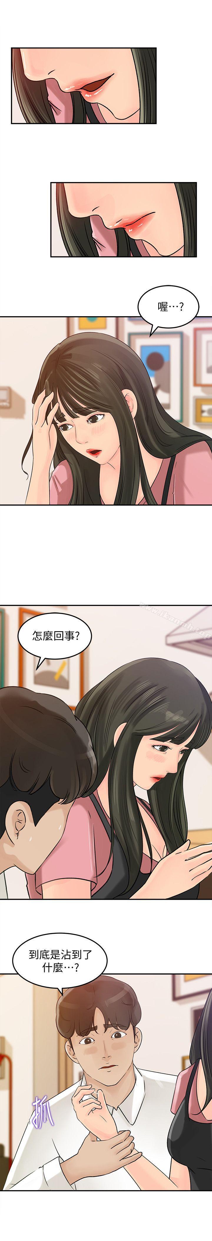 4P - 媳妇的诱惑