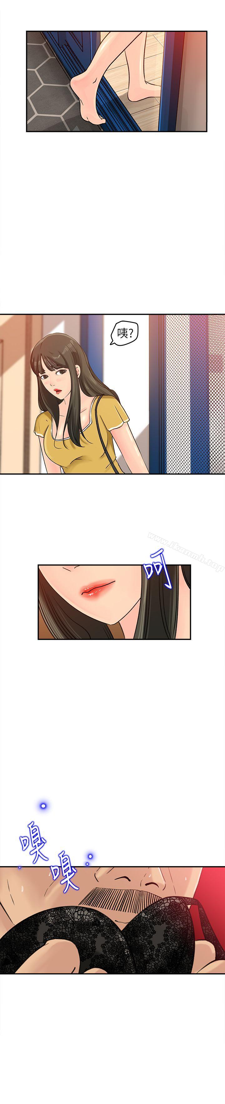 1P - 媳妇的诱惑