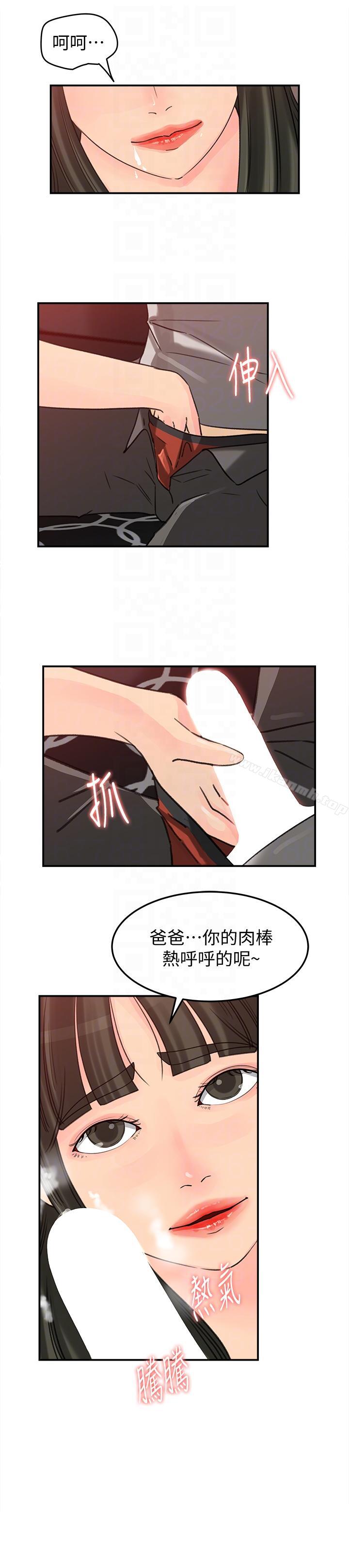 15P - 媳妇的诱惑