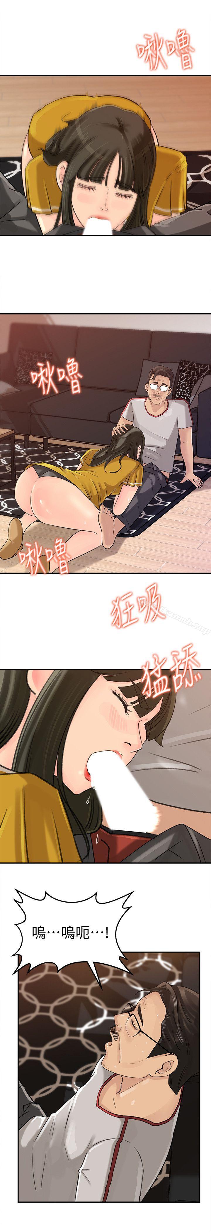 18P - 媳妇的诱惑