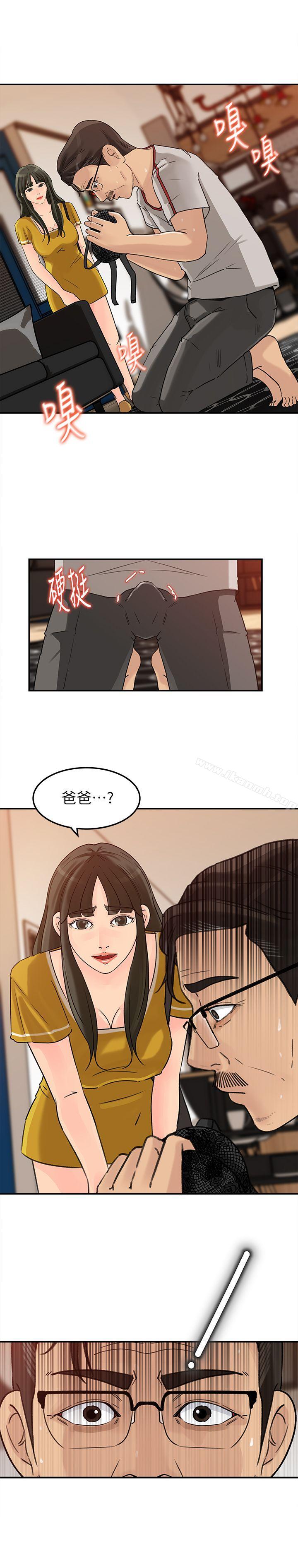 4P - 媳妇的诱惑