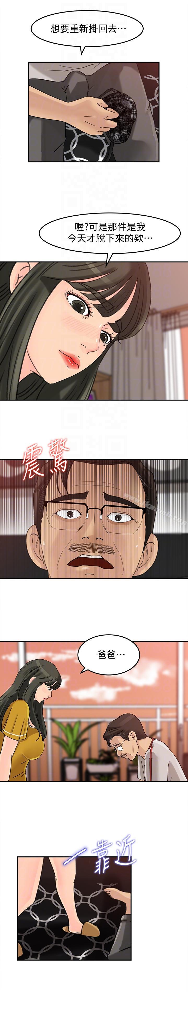 7P - 媳妇的诱惑