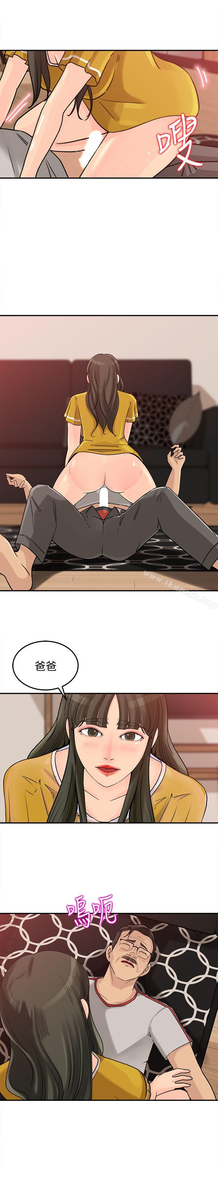 16P - 媳妇的诱惑