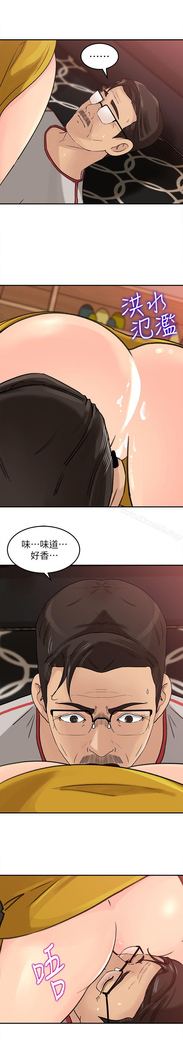 8P - 媳妇的诱惑