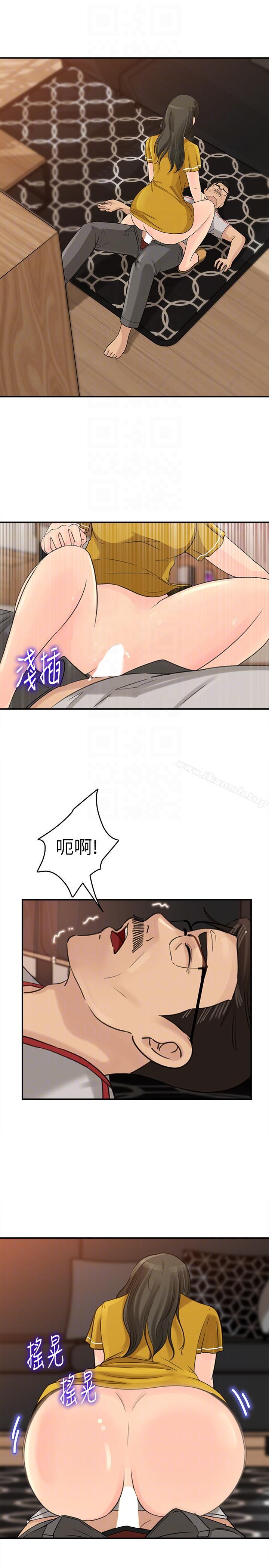 11P - 媳妇的诱惑