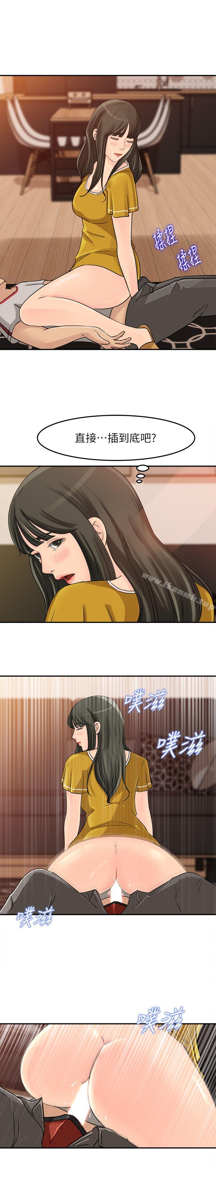1P - 媳妇的诱惑