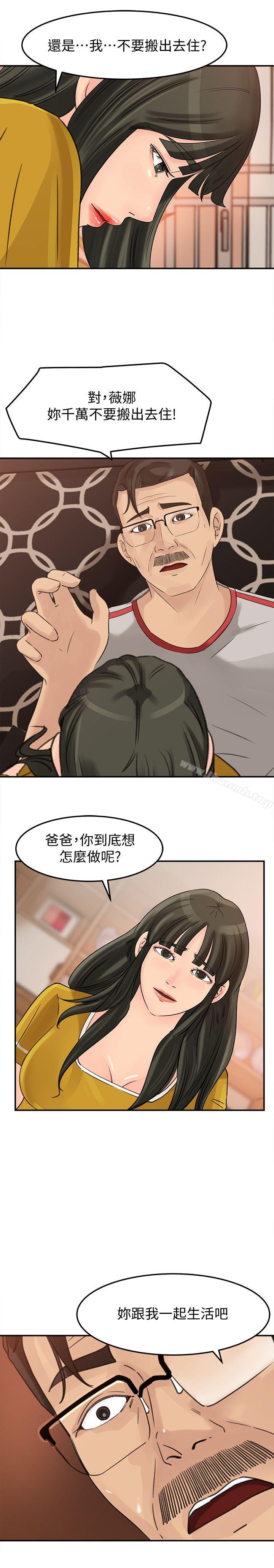 22P - 媳妇的诱惑