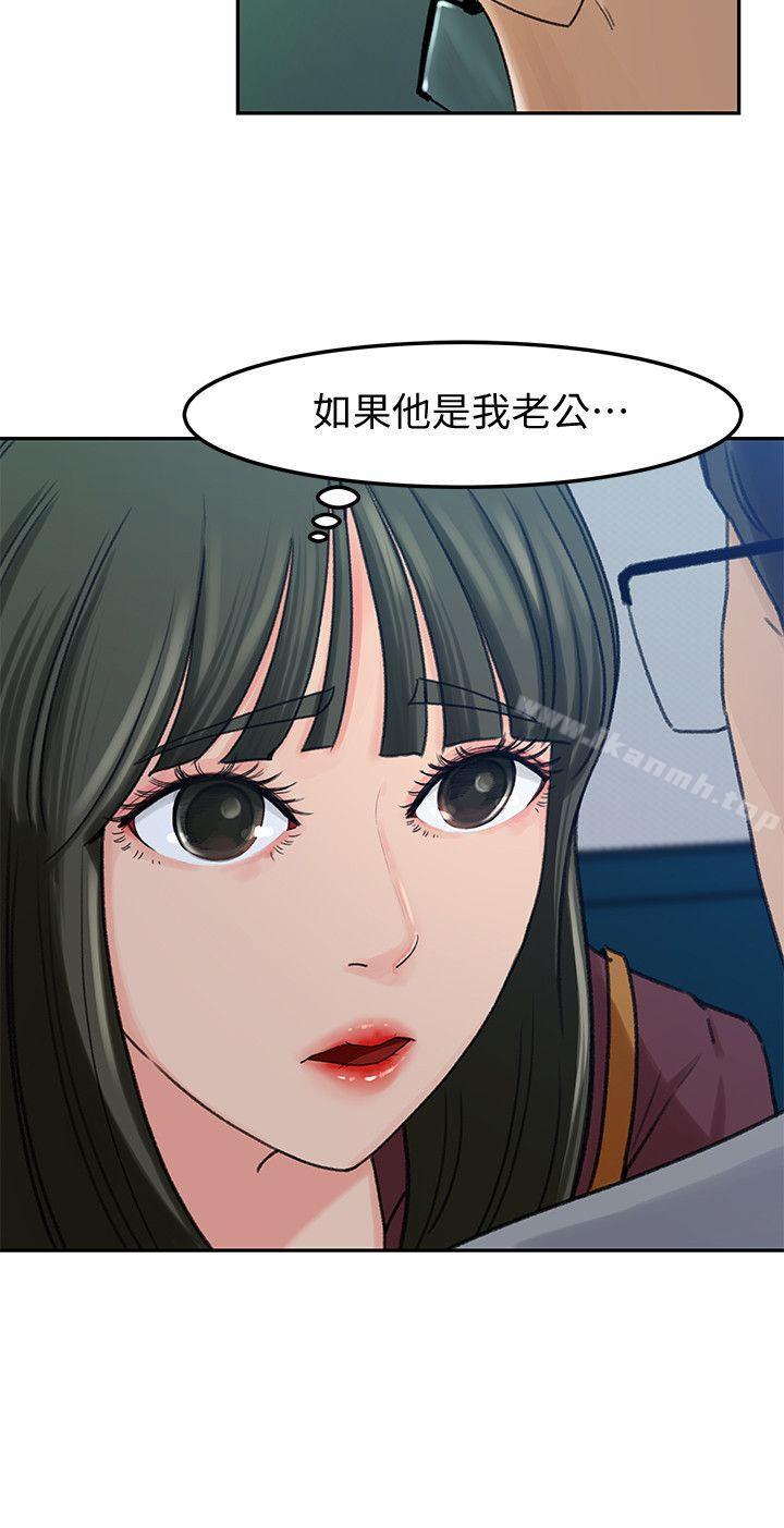 12P - 媳妇的诱惑