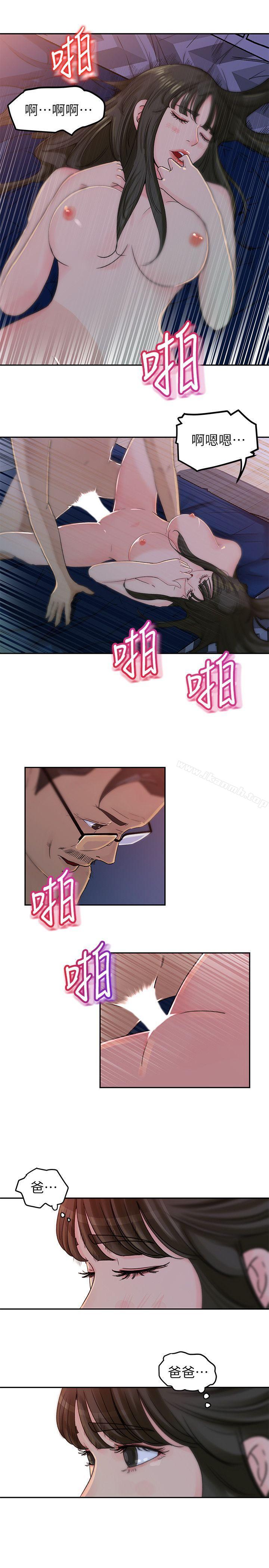 17P - 媳妇的诱惑
