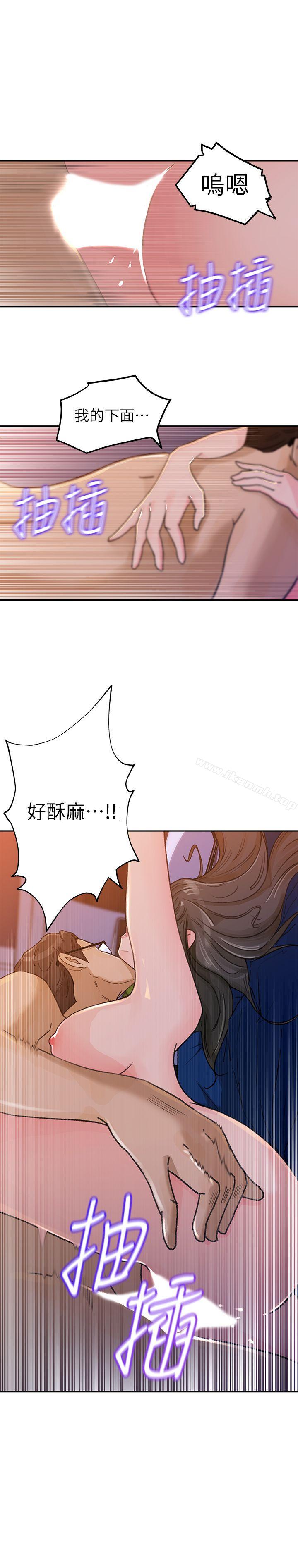 22P - 媳妇的诱惑