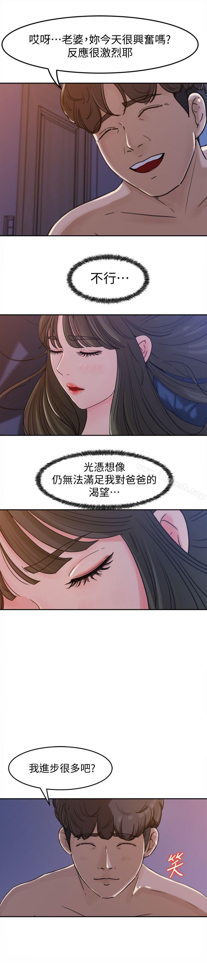 28P - 媳妇的诱惑