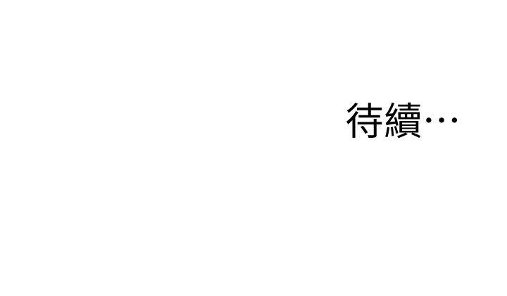 30P - 媳妇的诱惑