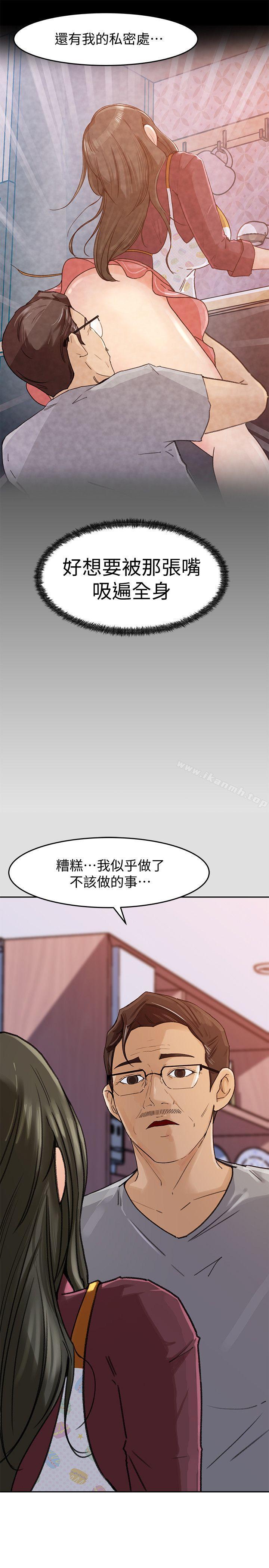 4P - 媳妇的诱惑