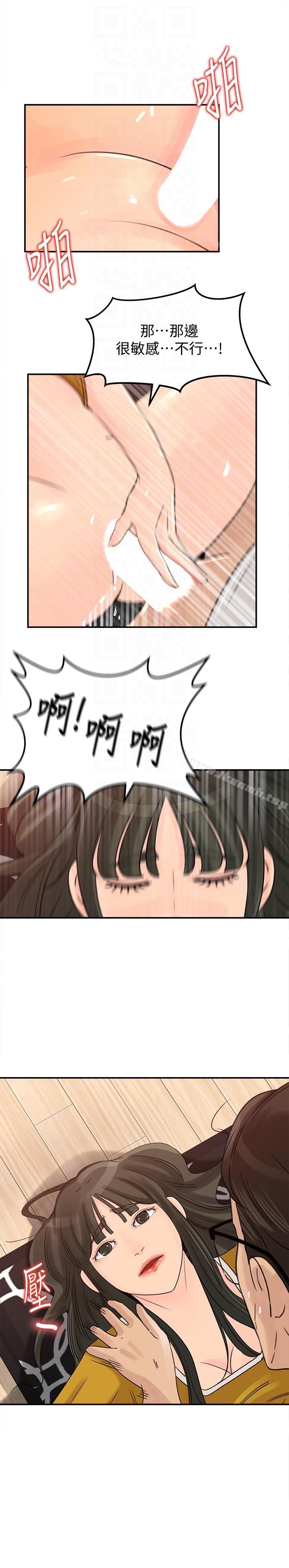 13P - 媳妇的诱惑