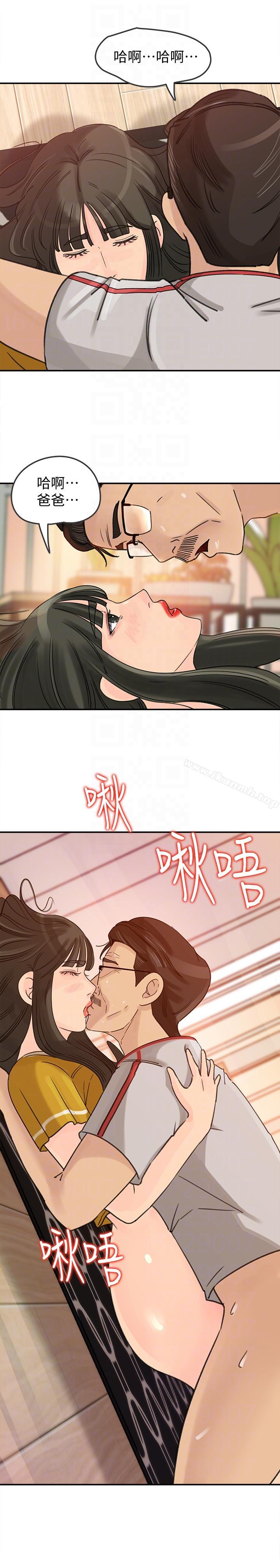 17P - 媳妇的诱惑